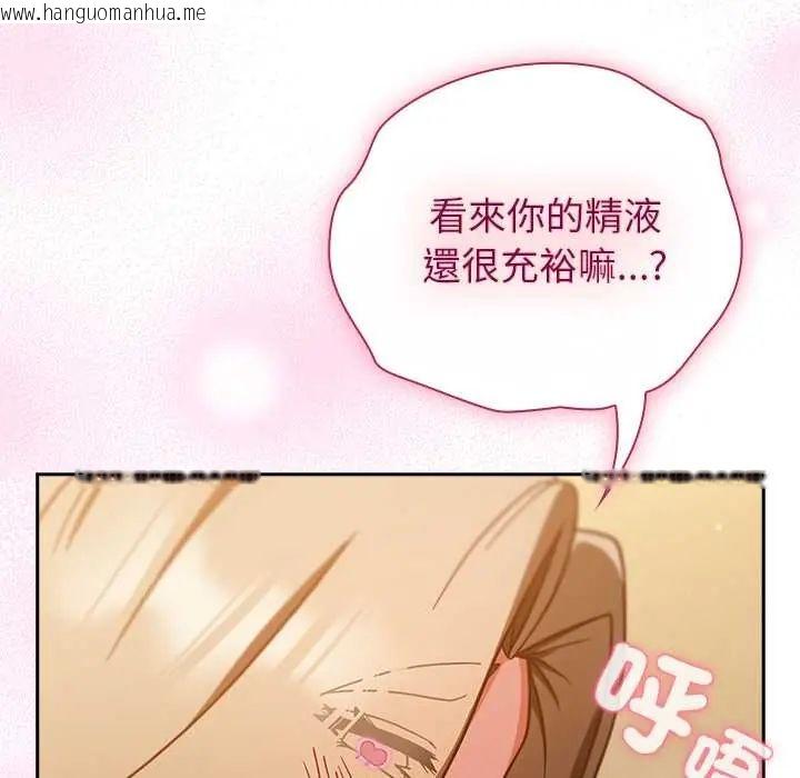 韩国漫画摸鱼生存指南/上班不要太认真韩漫_摸鱼生存指南/上班不要太认真-第56话在线免费阅读-韩国漫画-第55张图片