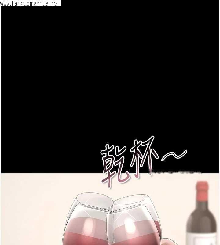 韩国漫画猎艳管理员韩漫_猎艳管理员-第48话-餐桌底下的性骚扰在线免费阅读-韩国漫画-第72张图片