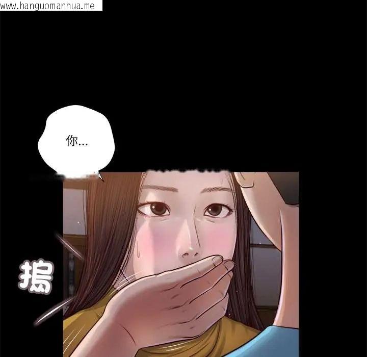 韩国漫画我的初体验韩漫_我的初体验-第18话在线免费阅读-韩国漫画-第23张图片