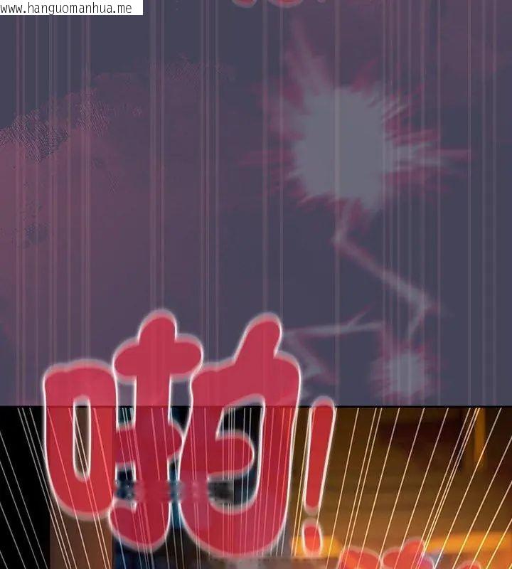 韩国漫画男人稀缺的异世界/当前女友变成异世界独裁者韩漫_男人稀缺的异世界/当前女友变成异世界独裁者-第42话在线免费阅读-韩国漫画-第144张图片