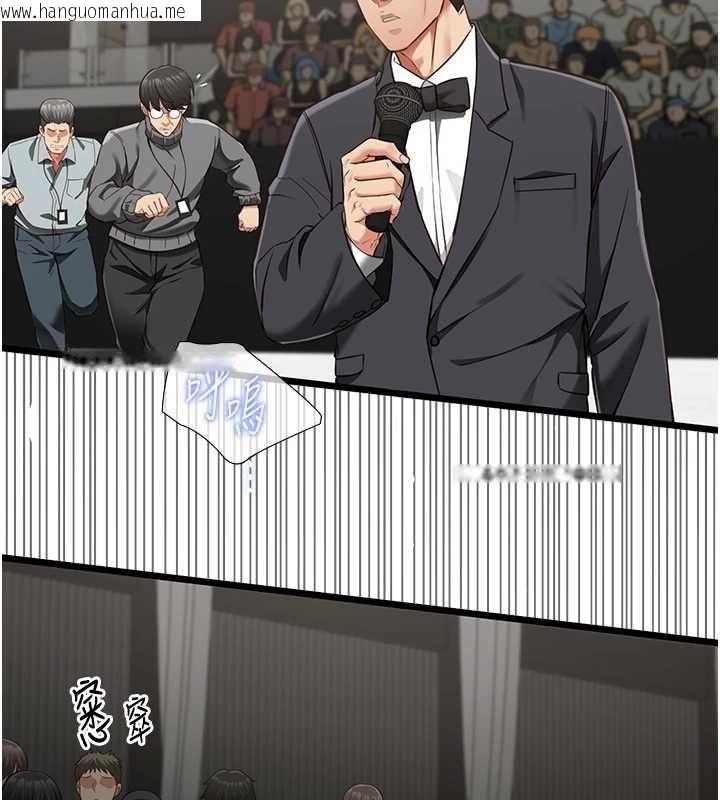 韩国漫画女友不能说的事韩漫_女友不能说的事-第20话-女友的嘲笑在线免费阅读-韩国漫画-第103张图片