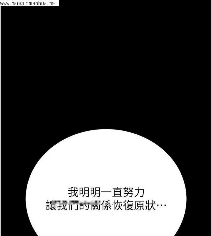 韩国漫画馆长是大野狼韩漫_馆长是大野狼-第26话-这件事也要保密喔在线免费阅读-韩国漫画-第70张图片