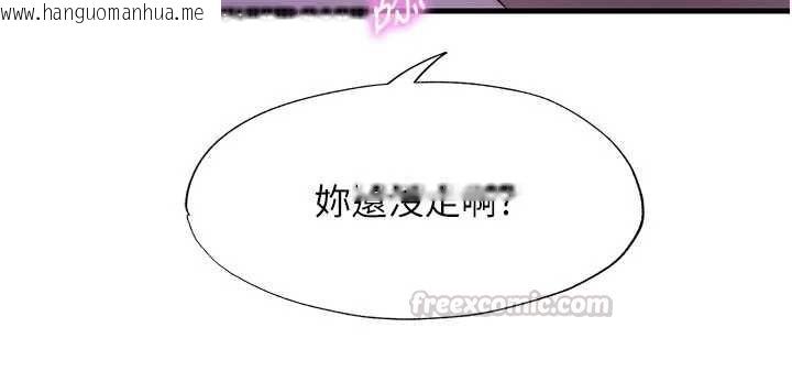 韩国漫画民宿精营中韩漫_民宿精营中-第67话-宣示主权在线免费阅读-韩国漫画-第90张图片
