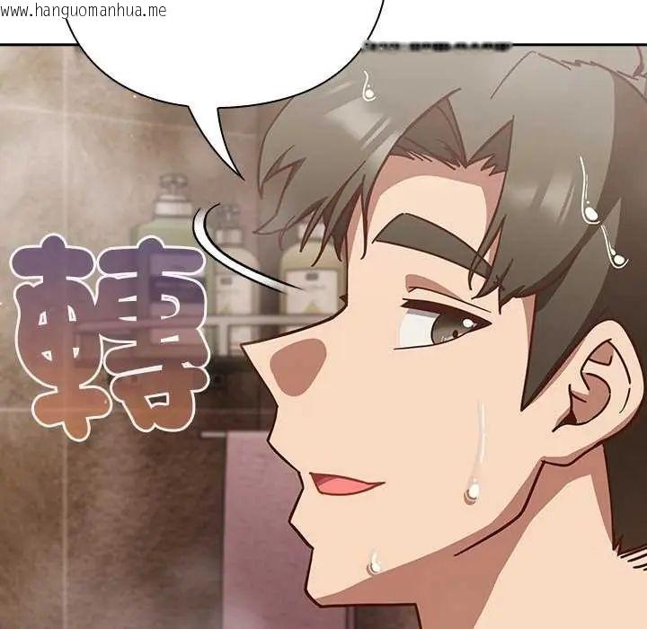 韩国漫画摸鱼生存指南/上班不要太认真韩漫_摸鱼生存指南/上班不要太认真-第56话在线免费阅读-韩国漫画-第127张图片