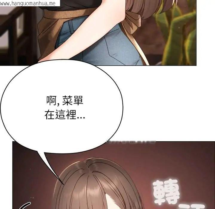 韩国漫画那个小太妹韩漫_那个小太妹-第16话在线免费阅读-韩国漫画-第11张图片
