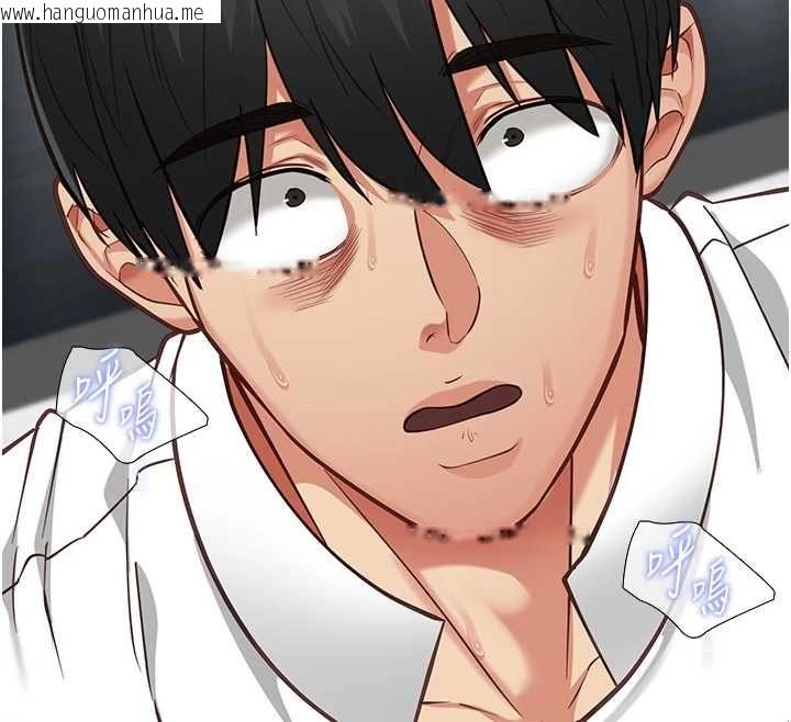 韩国漫画女友不能说的事韩漫_女友不能说的事-第20话-女友的嘲笑在线免费阅读-韩国漫画-第118张图片