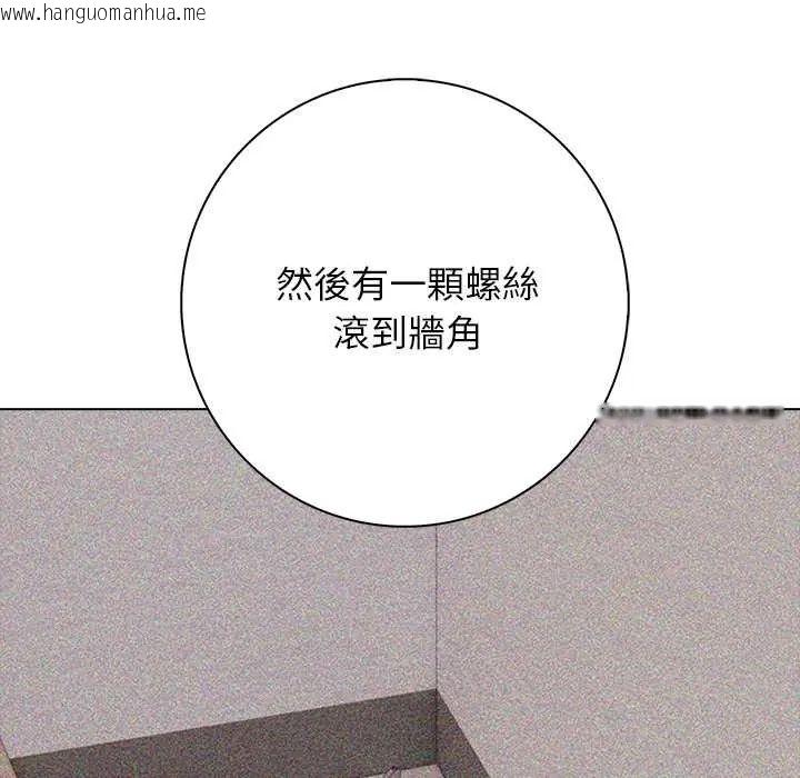 韩国漫画与爸爸的情妇共处一室韩漫_与爸爸的情妇共处一室-第9话在线免费阅读-韩国漫画-第84张图片