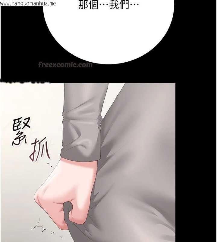 韩国漫画猎艳管理员韩漫_猎艳管理员-第48话-餐桌底下的性骚扰在线免费阅读-韩国漫画-第45张图片