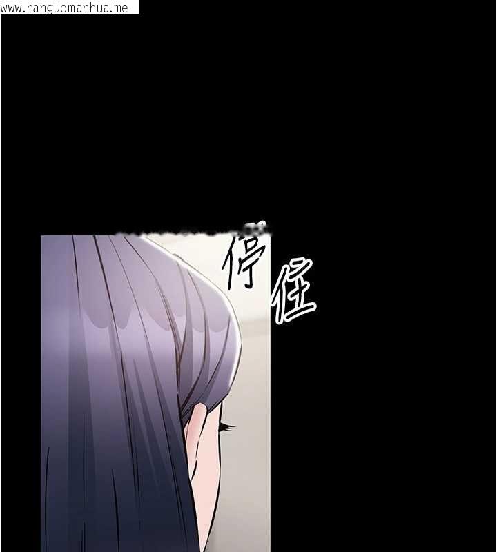 韩国漫画为民服务App韩漫_为民服务App-第18话-自己把鲍鱼亮出来!在线免费阅读-韩国漫画-第91张图片