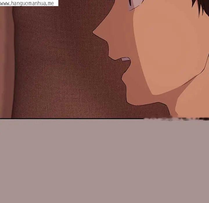 韩国漫画下班后的例行恋爱/下班后的秘密关系韩漫_下班后的例行恋爱/下班后的秘密关系-第113话在线免费阅读-韩国漫画-第91张图片