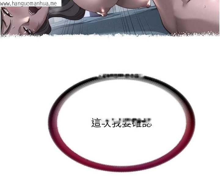 韩国漫画民宿精营中韩漫_民宿精营中-第67话-宣示主权在线免费阅读-韩国漫画-第62张图片