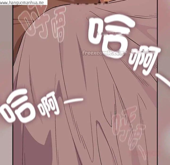 韩国漫画下班后的例行恋爱/下班后的秘密关系韩漫_下班后的例行恋爱/下班后的秘密关系-第113话在线免费阅读-韩国漫画-第105张图片