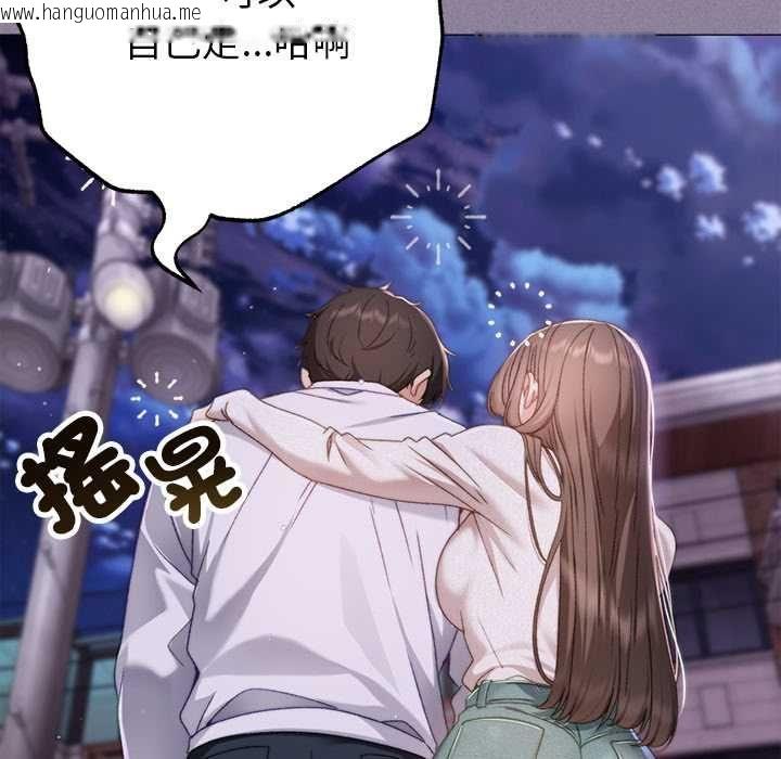 韩国漫画那个小太妹韩漫_那个小太妹-第16话在线免费阅读-韩国漫画-第171张图片