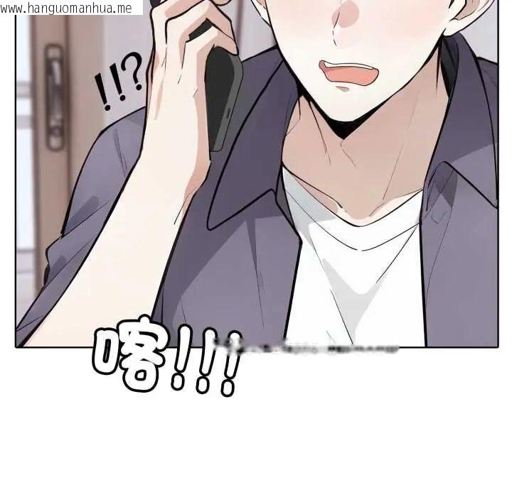 韩国漫画疯狂真爱韩漫_疯狂真爱-第6话在线免费阅读-韩国漫画-第78张图片