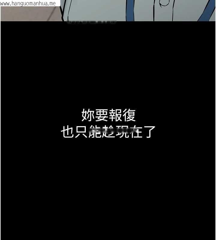 韩国漫画为民服务App韩漫_为民服务App-第18话-自己把鲍鱼亮出来!在线免费阅读-韩国漫画-第103张图片
