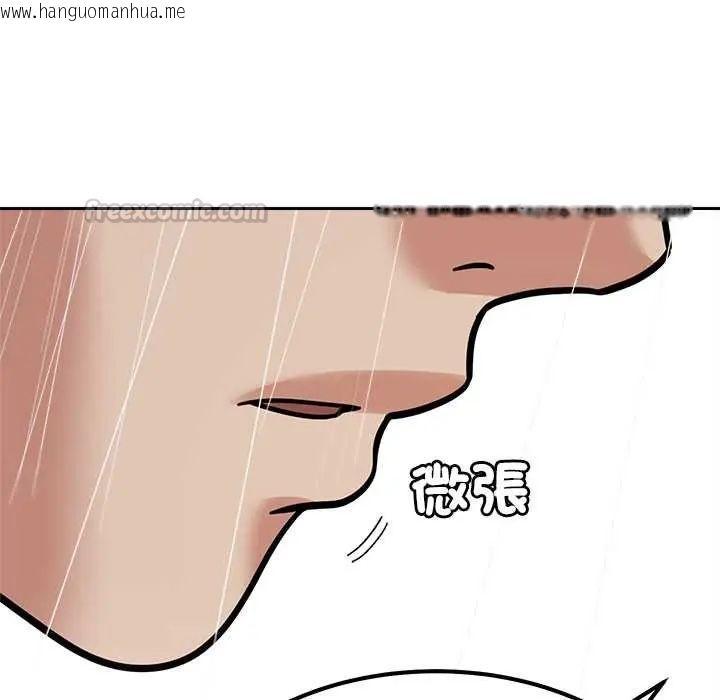 韩国漫画要成为男子汉韩漫_要成为男子汉-第17话在线免费阅读-韩国漫画-第150张图片