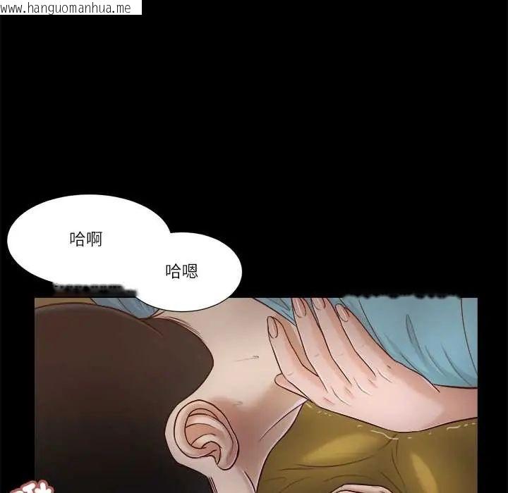 韩国漫画我的初体验韩漫_我的初体验-第18话在线免费阅读-韩国漫画-第52张图片
