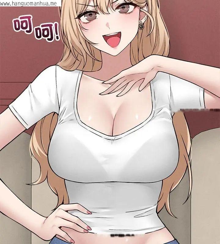 韩国漫画神秘的桌游韩漫_神秘的桌游-第9话在线免费阅读-韩国漫画-第136张图片