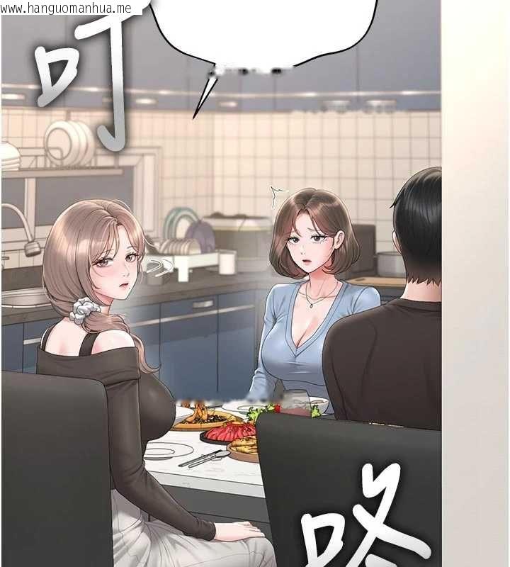 韩国漫画猎艳管理员韩漫_猎艳管理员-第48话-餐桌底下的性骚扰在线免费阅读-韩国漫画-第115张图片