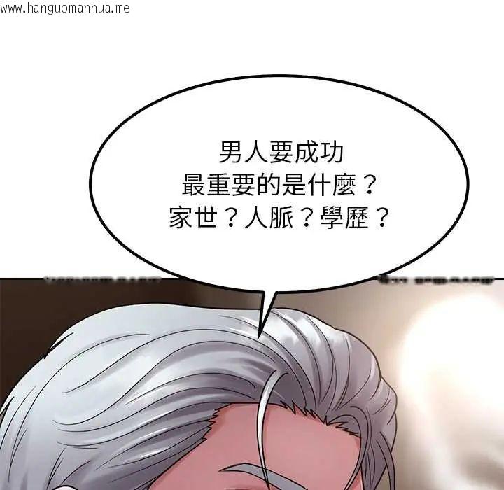 韩国漫画要成为男子汉韩漫_要成为男子汉-第17话在线免费阅读-韩国漫画-第169张图片