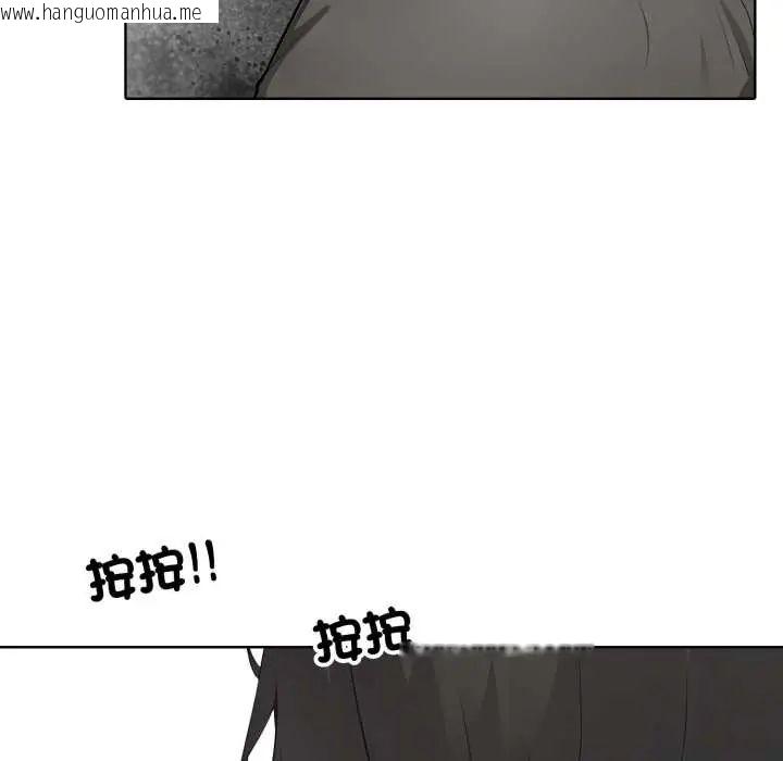 韩国漫画疯狂真爱韩漫_疯狂真爱-第6话在线免费阅读-韩国漫画-第43张图片