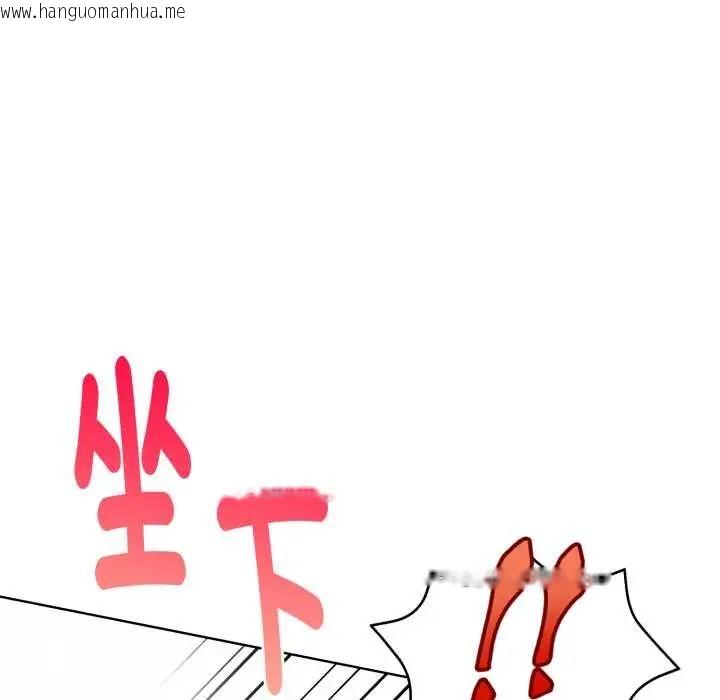 韩国漫画魔法刺青店韩漫_魔法刺青店-第8话在线免费阅读-韩国漫画-第185张图片