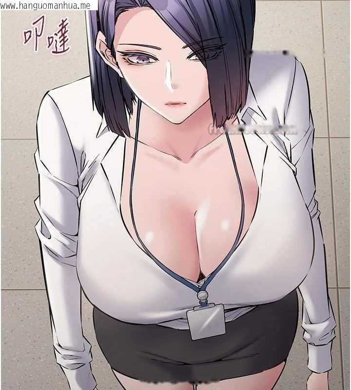 韩国漫画为民服务App韩漫_为民服务App-第18话-自己把鲍鱼亮出来!在线免费阅读-韩国漫画-第105张图片