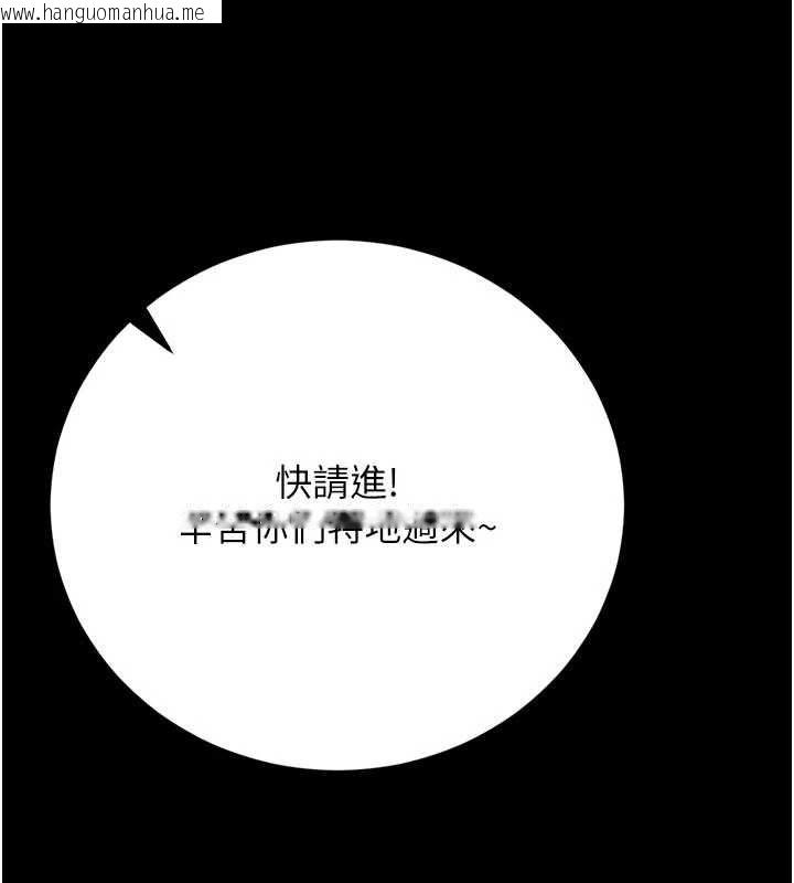 韩国漫画猎艳管理员韩漫_猎艳管理员-第48话-餐桌底下的性骚扰在线免费阅读-韩国漫画-第69张图片