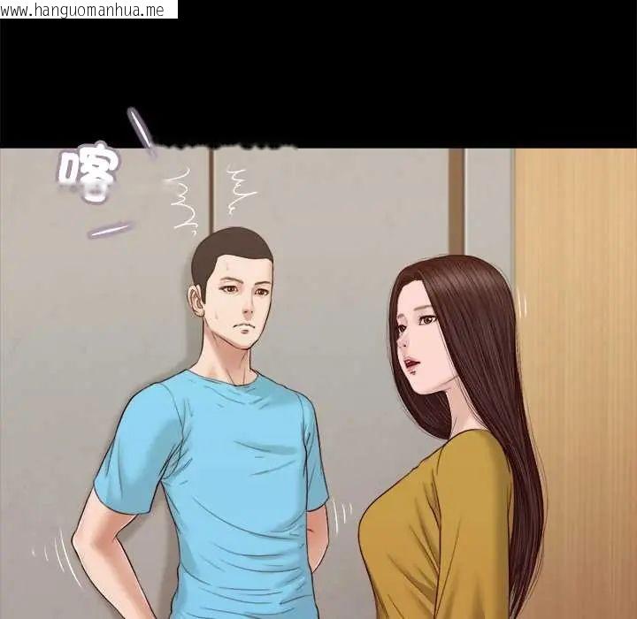 韩国漫画我的初体验韩漫_我的初体验-第18话在线免费阅读-韩国漫画-第18张图片