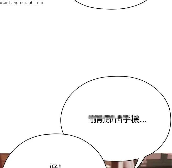 韩国漫画那个小太妹韩漫_那个小太妹-第16话在线免费阅读-韩国漫画-第17张图片