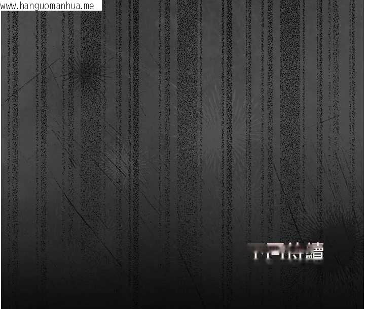 韩国漫画猎艳管理员韩漫_猎艳管理员-第48话-餐桌底下的性骚扰在线免费阅读-韩国漫画-第187张图片
