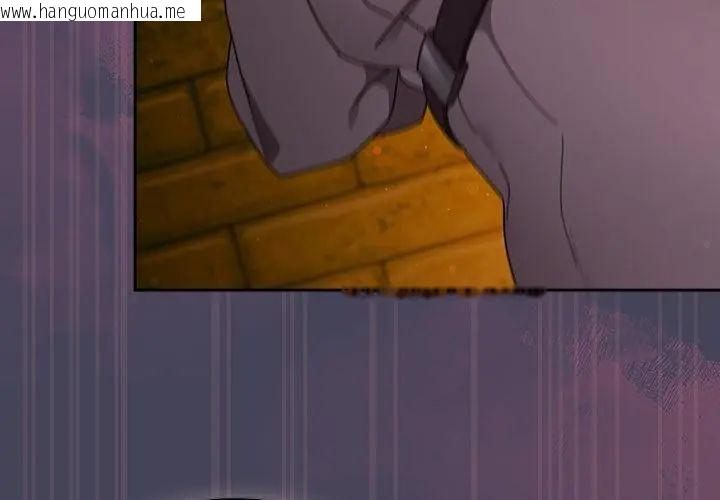 韩国漫画男人稀缺的异世界/当前女友变成异世界独裁者韩漫_男人稀缺的异世界/当前女友变成异世界独裁者-第42话在线免费阅读-韩国漫画-第161张图片