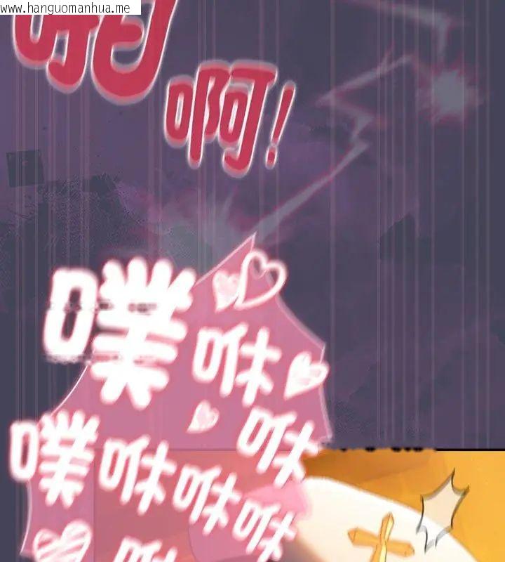 韩国漫画男人稀缺的异世界/当前女友变成异世界独裁者韩漫_男人稀缺的异世界/当前女友变成异世界独裁者-第42话在线免费阅读-韩国漫画-第159张图片