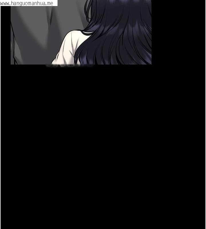 韩国漫画馆长是大野狼韩漫_馆长是大野狼-第26话-这件事也要保密喔在线免费阅读-韩国漫画-第106张图片