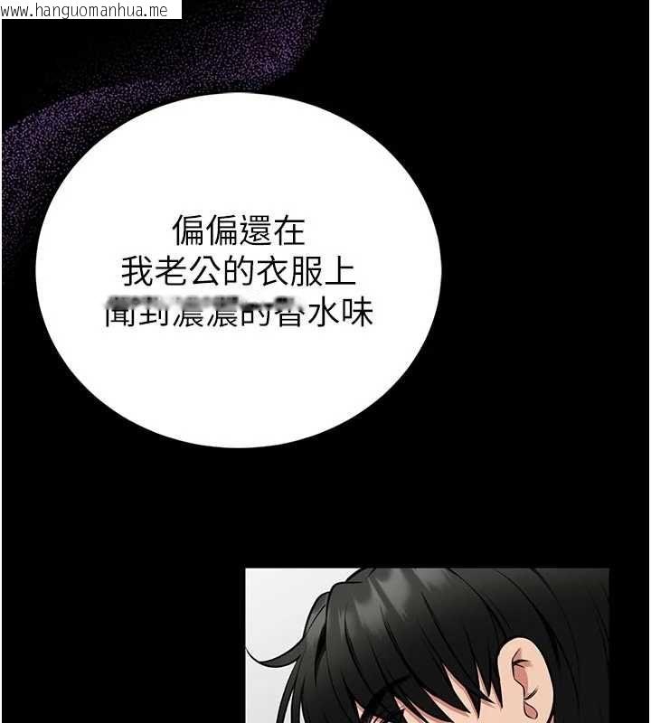 韩国漫画馆长是大野狼韩漫_馆长是大野狼-第26话-这件事也要保密喔在线免费阅读-韩国漫画-第66张图片