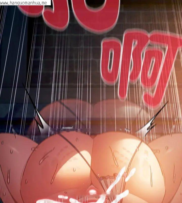 韩国漫画男人稀缺的异世界/当前女友变成异世界独裁者韩漫_男人稀缺的异世界/当前女友变成异世界独裁者-第42话在线免费阅读-韩国漫画-第204张图片
