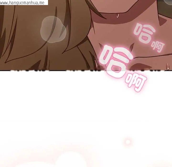 韩国漫画摸鱼生存指南/上班不要太认真韩漫_摸鱼生存指南/上班不要太认真-第56话在线免费阅读-韩国漫画-第32张图片