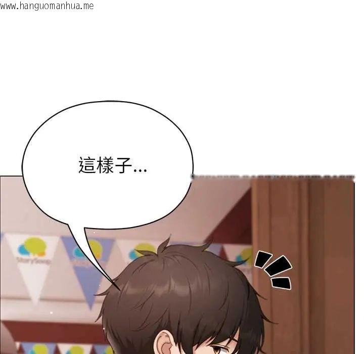 韩国漫画那个小太妹韩漫_那个小太妹-第16话在线免费阅读-韩国漫画-第7张图片