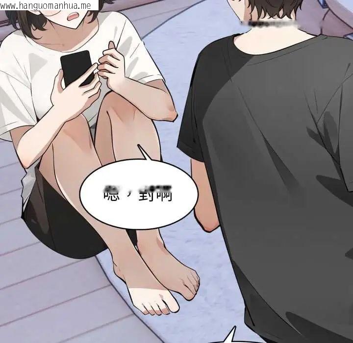韩国漫画疯狂真爱韩漫_疯狂真爱-第6话在线免费阅读-韩国漫画-第55张图片