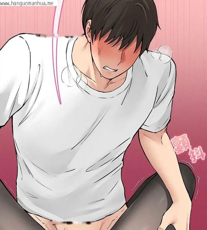 韩国漫画神秘的桌游韩漫_神秘的桌游-第9话在线免费阅读-韩国漫画-第4张图片