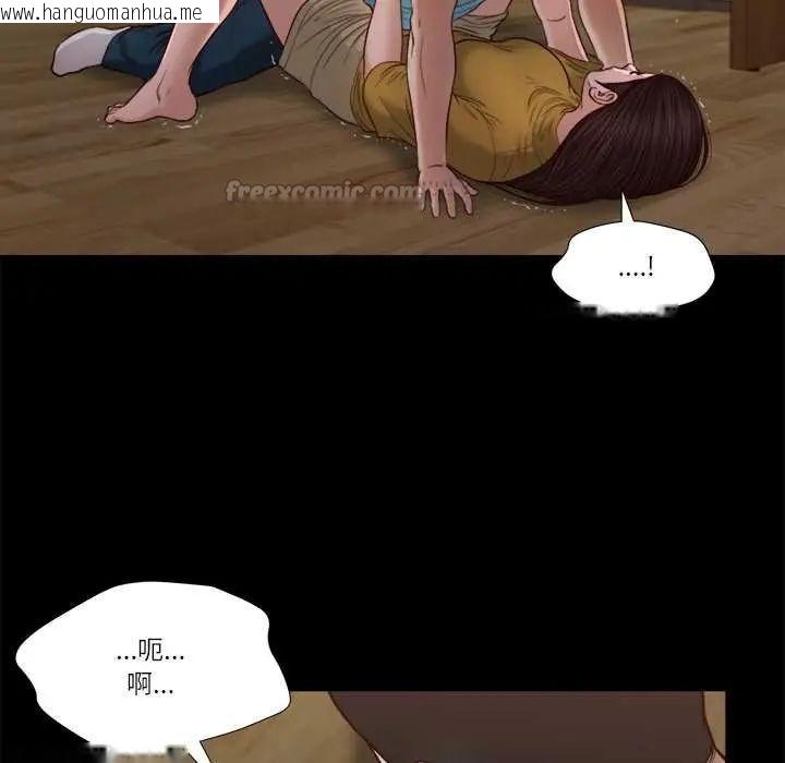 韩国漫画我的初体验韩漫_我的初体验-第18话在线免费阅读-韩国漫画-第60张图片