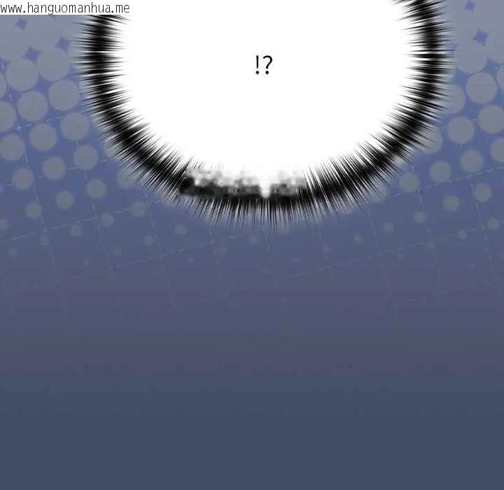 韩国漫画下班后的例行恋爱/下班后的秘密关系韩漫_下班后的例行恋爱/下班后的秘密关系-第113话在线免费阅读-韩国漫画-第32张图片