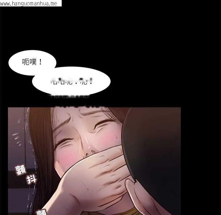 韩国漫画我的初体验韩漫_我的初体验-第18话在线免费阅读-韩国漫画-第28张图片
