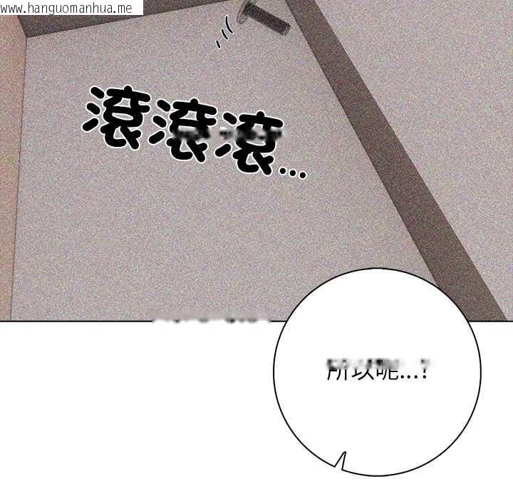 韩国漫画与爸爸的情妇共处一室韩漫_与爸爸的情妇共处一室-第9话在线免费阅读-韩国漫画-第85张图片