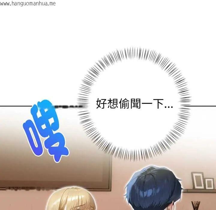 韩国漫画魔法刺青店韩漫_魔法刺青店-第8话在线免费阅读-韩国漫画-第53张图片