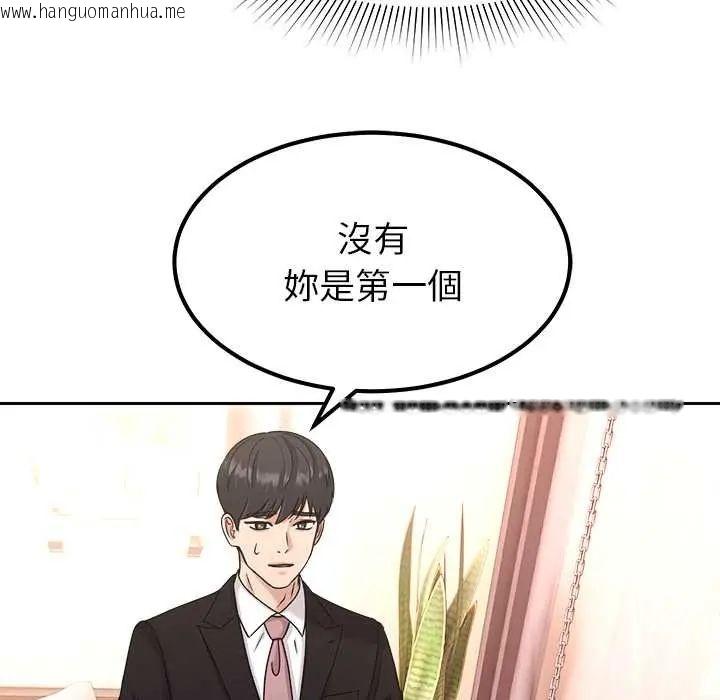 韩国漫画要成为男子汉韩漫_要成为男子汉-第17话在线免费阅读-韩国漫画-第78张图片