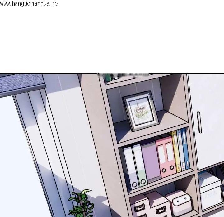 韩国漫画疯狂真爱韩漫_疯狂真爱-第6话在线免费阅读-韩国漫画-第67张图片