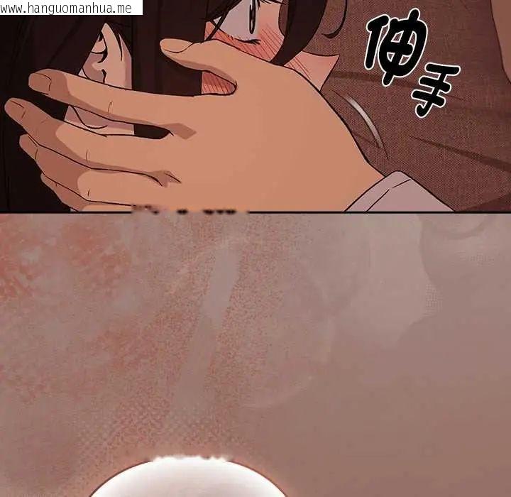 韩国漫画下班后的例行恋爱/下班后的秘密关系韩漫_下班后的例行恋爱/下班后的秘密关系-第113话在线免费阅读-韩国漫画-第70张图片
