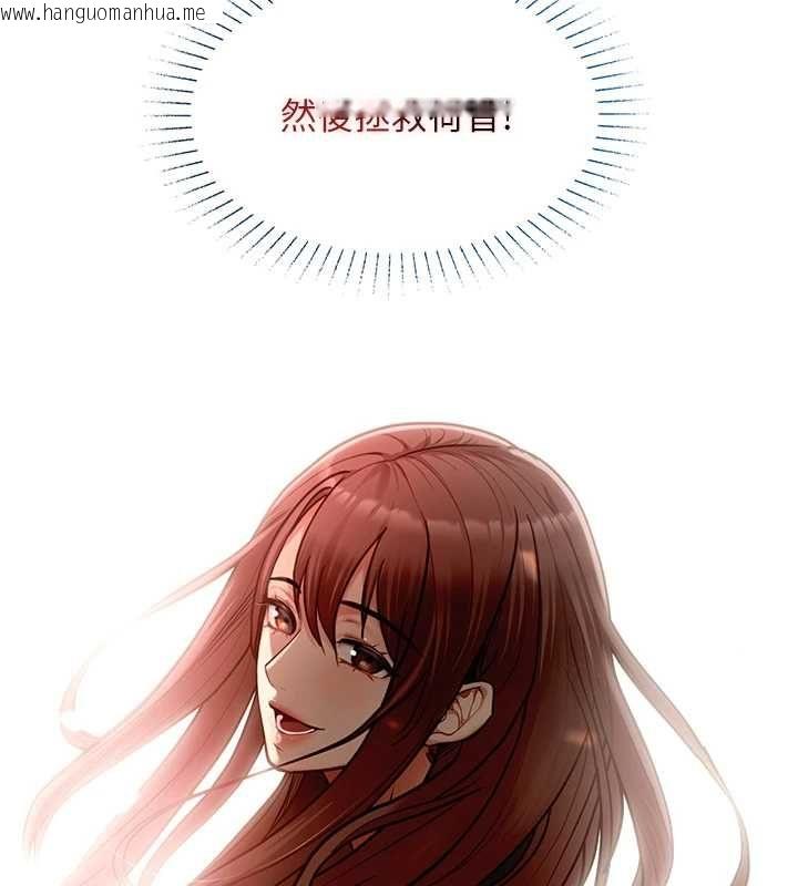 韩国漫画女友不能说的事韩漫_女友不能说的事-第20话-女友的嘲笑在线免费阅读-韩国漫画-第19张图片