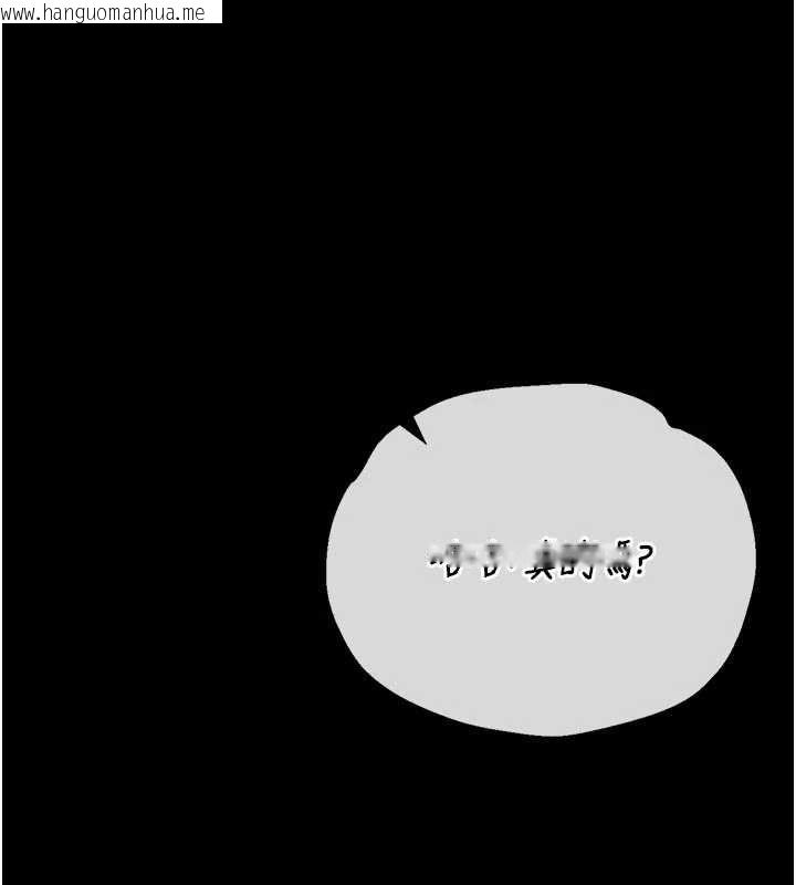 韩国漫画猎艳管理员韩漫_猎艳管理员-第48话-餐桌底下的性骚扰在线免费阅读-韩国漫画-第130张图片